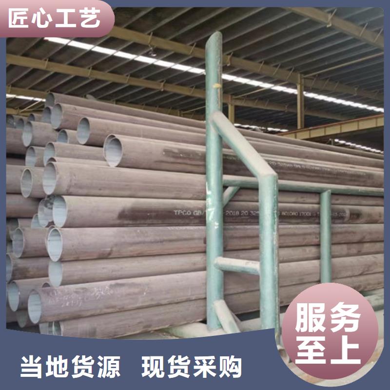 【Q345D无缝钢管L245来图来样定制】当地公司