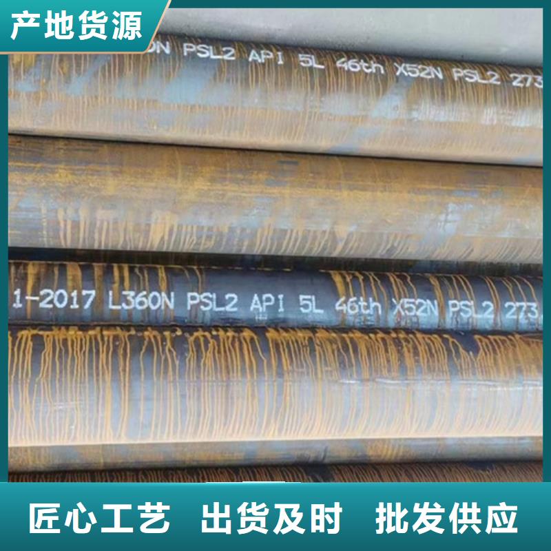 【L360N无缝钢管】螺旋管工厂批发当地品牌