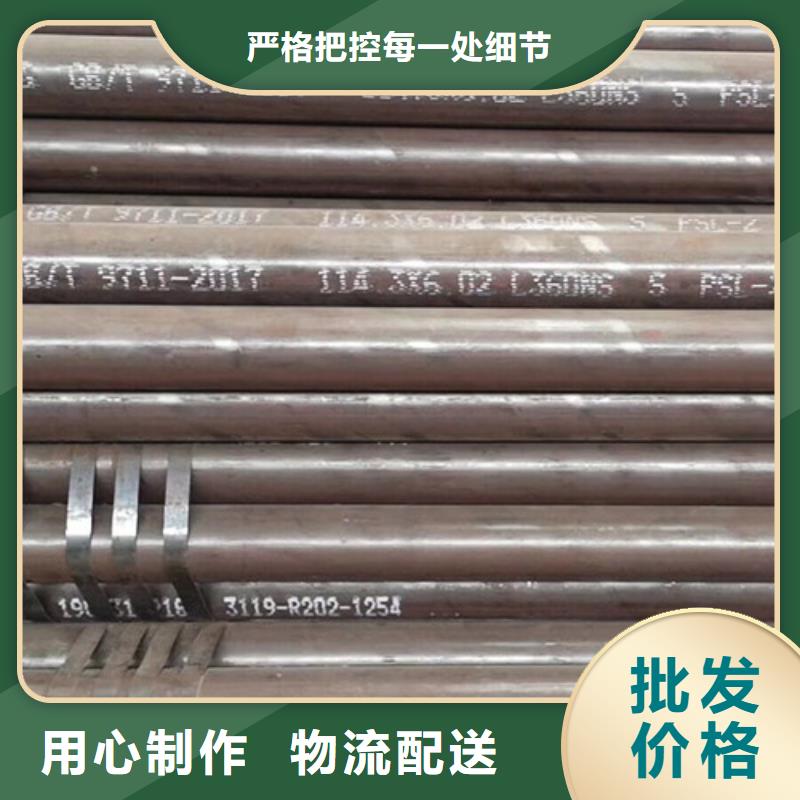 L360N无缝钢管,锅炉管货源充足当地生产厂家