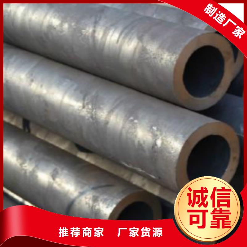 Q355C钢管C多年经验值得信赖现货满足大量采购