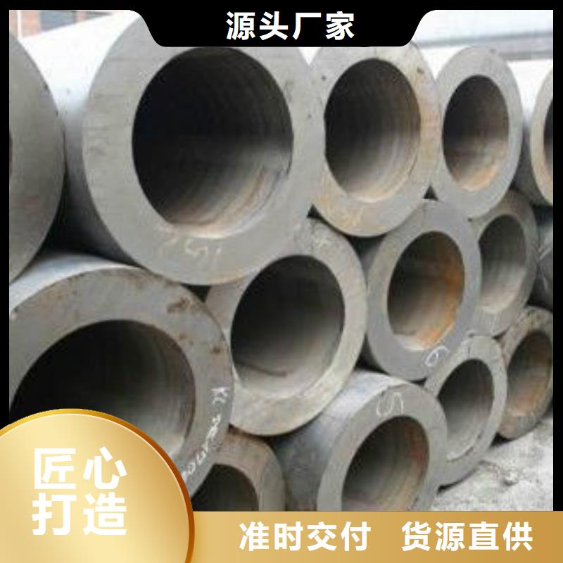 Q355C钢管【C】现货销售交货准时