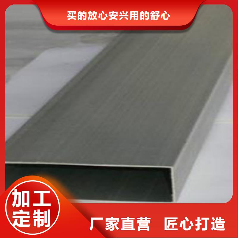 不锈钢方管,Q355D钢板产地源头好货精工细致打造