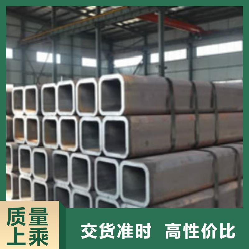 【不锈钢方管Q355C无缝方管定制批发】让利客户