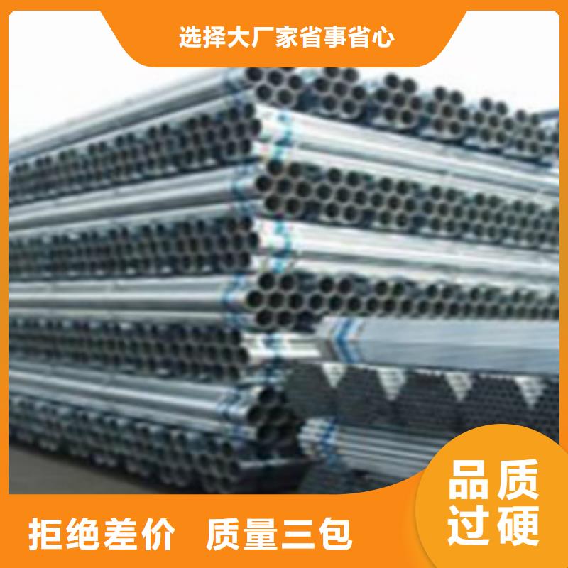 镀锌钢管无缝钢管拥有多家成功案例生产型