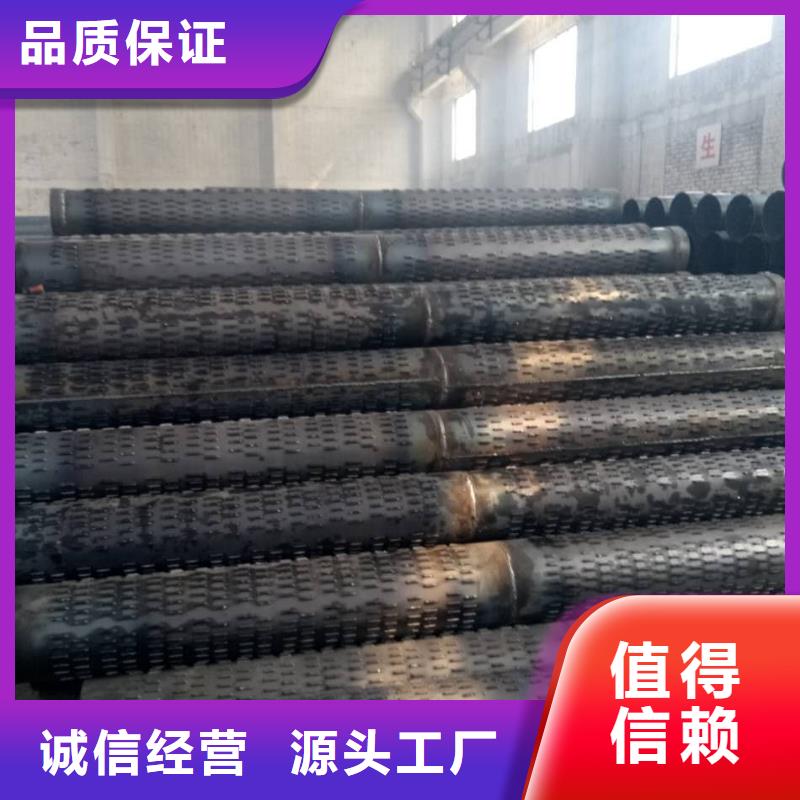 滤水管【精密钢管】质量层层把关当地公司