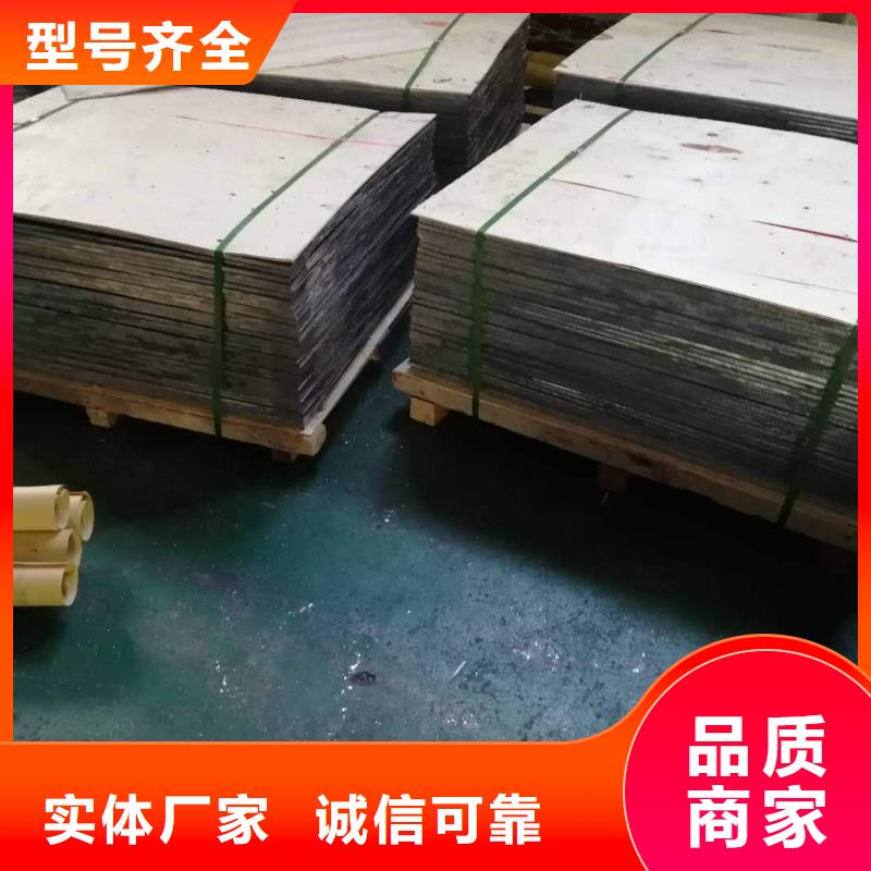 ​铅板方矩管专注细节使用放心精心选材