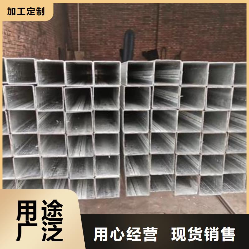 ​镀锌方管焊接钢管精选优质材料当地公司