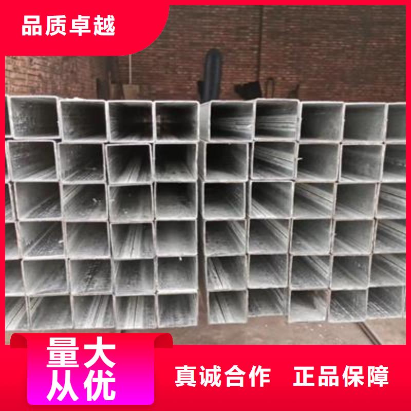 镀锌方管精密钢管以质量求生存专注产品质量与服务