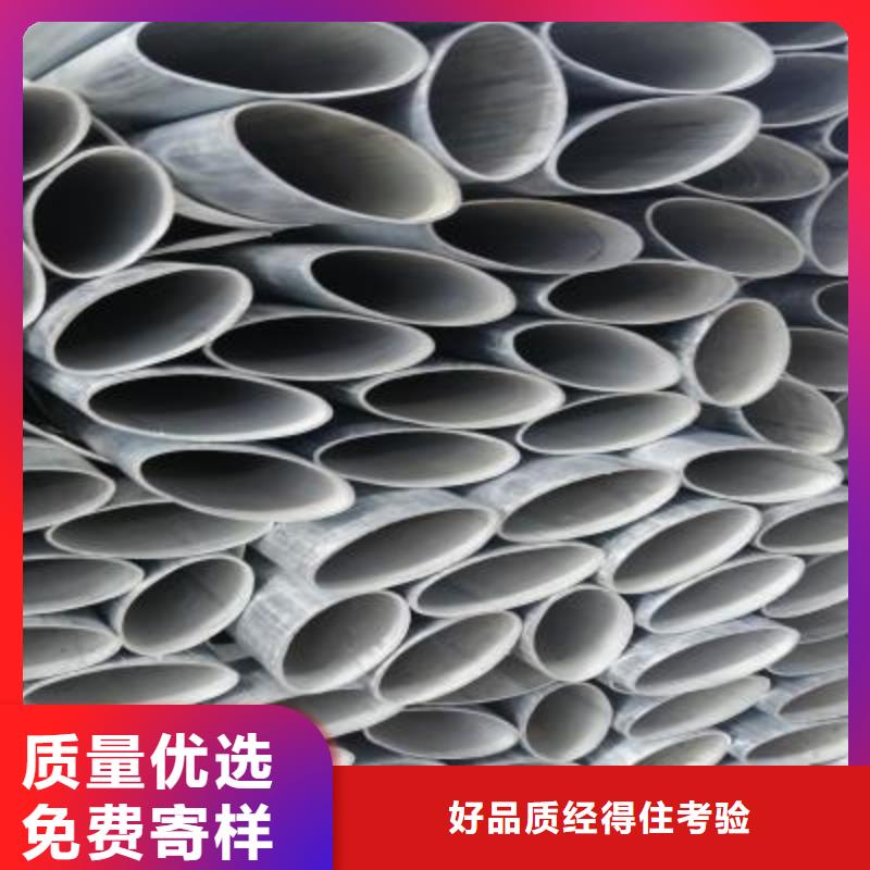 【镀锌钢管】-无缝钢管实力见证每个细节都严格把关