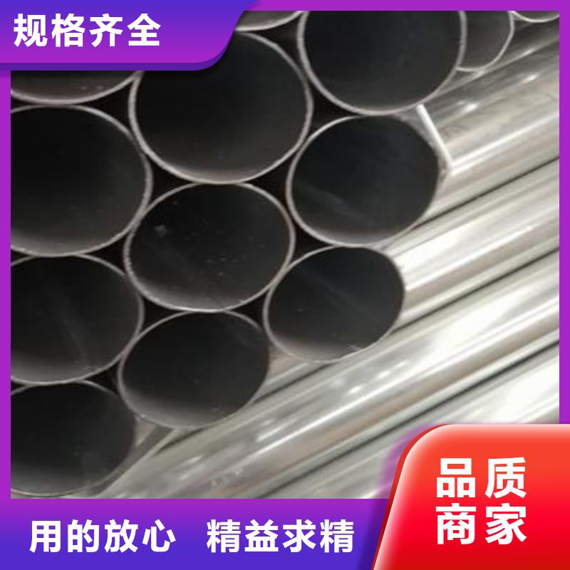 镀锌钢管厂家直营优选货源