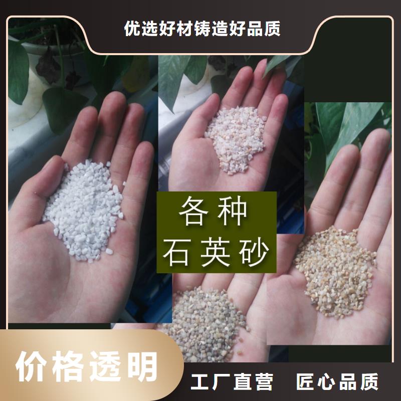 【石英砂聚合氯化铝快捷物流】制造厂家