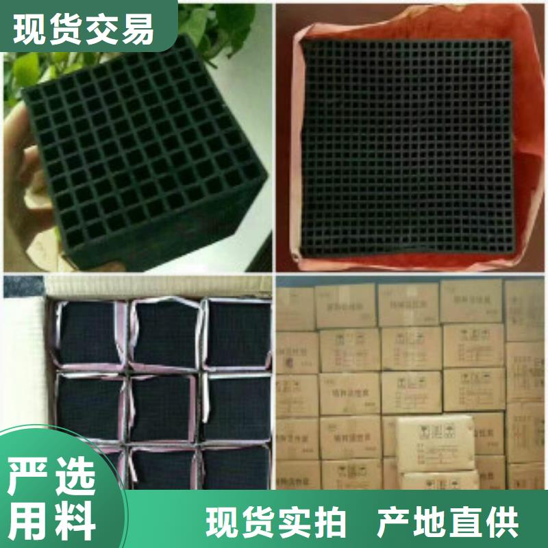 【蜂窝活性炭聚丙烯酰胺买的放心】当地生产厂家