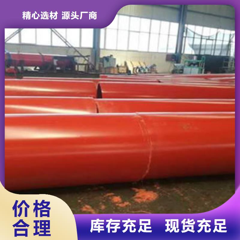 隧道逃生管道-隧道逃生管道价格厂家直销供货稳定本地公司