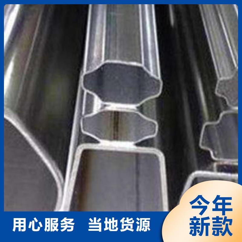 异型管精密无缝钢管拒绝差价多种场景适用
