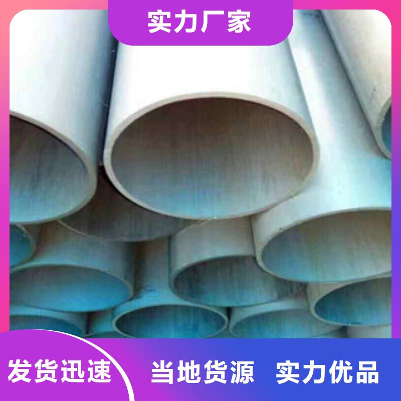 酸洗磷化无缝钢管_轴承钢管有实力有经验价格公道合理