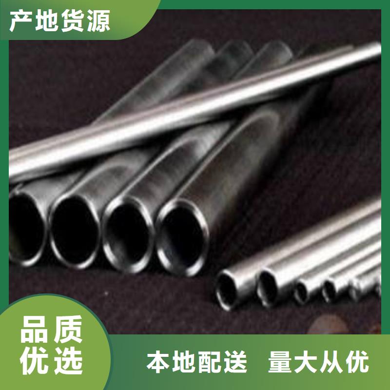 精密钢管异型钢管质量无忧供应采购