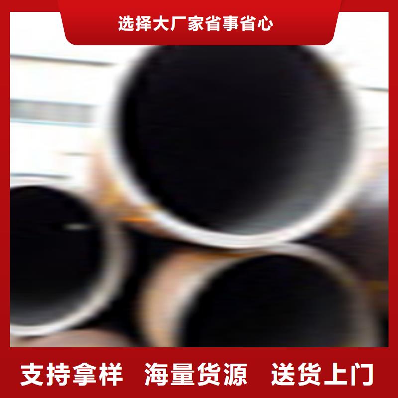 无缝钢管【异型无缝钢管】发货及时同城生产厂家