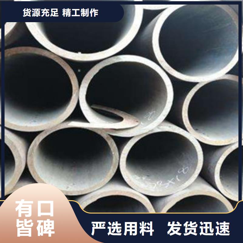 ​精密无缝钢管钢板厂家质量过硬型号全价格低