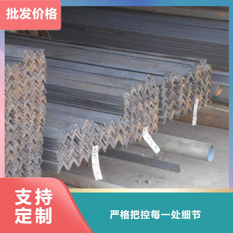 角钢热镀锌不等边角钢专心专注专业同城服务商