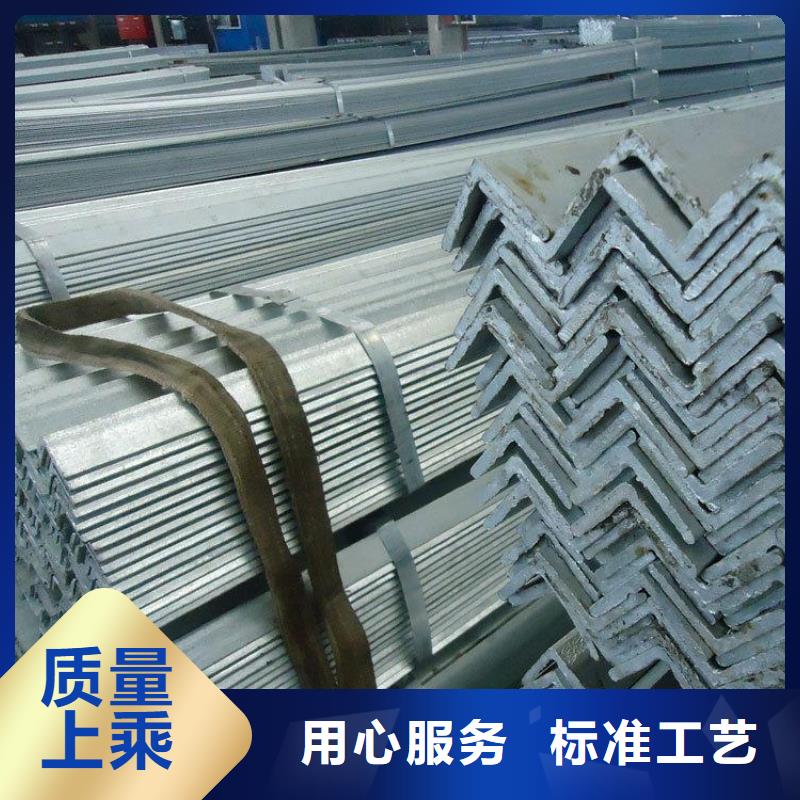 角钢热镀锌不等边角钢品质之选本地制造商