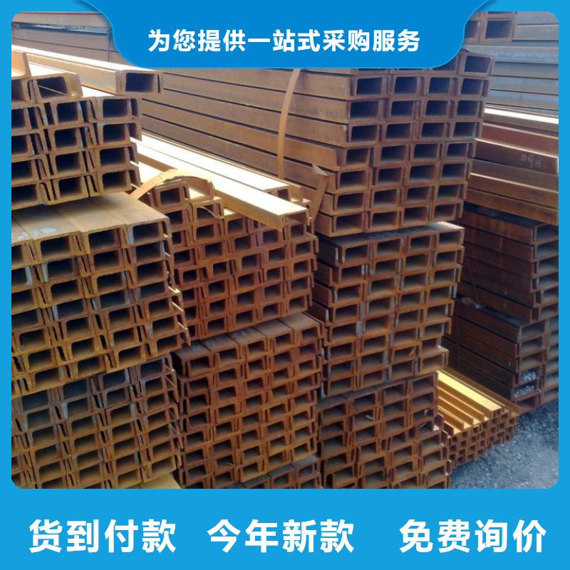 【槽钢,热镀锌圆钢一站式采购】实拍展现