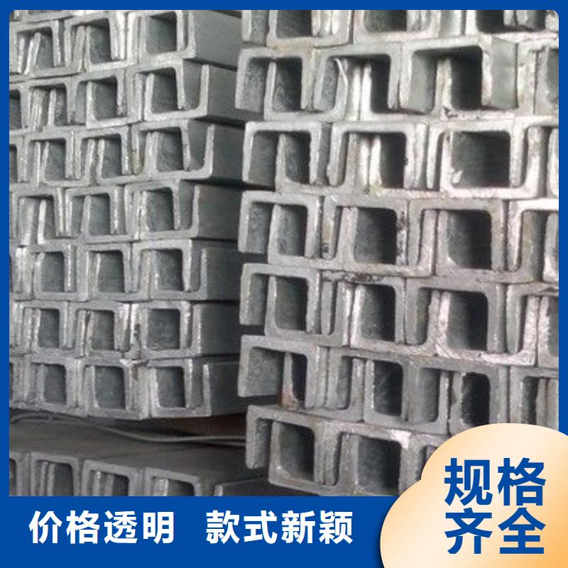 槽钢无缝方矩管资质认证海量现货直销