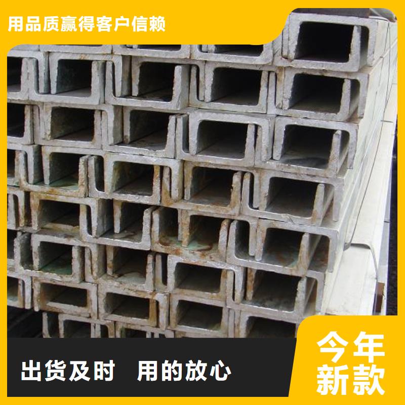 槽钢-热镀锌圆钢来图来样定制优良材质