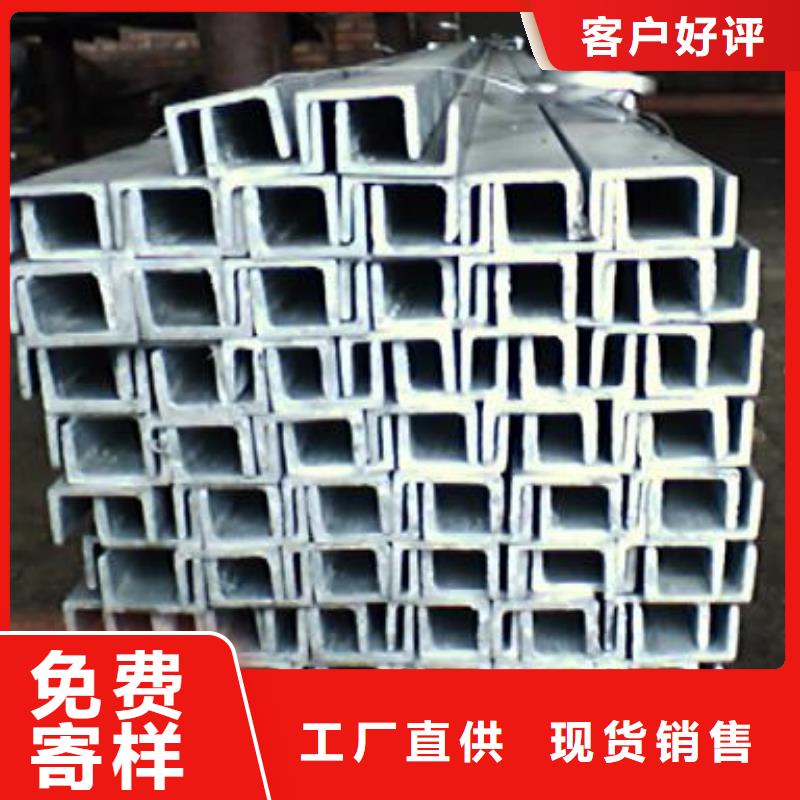 槽钢热轧钢板当地货源产地货源
