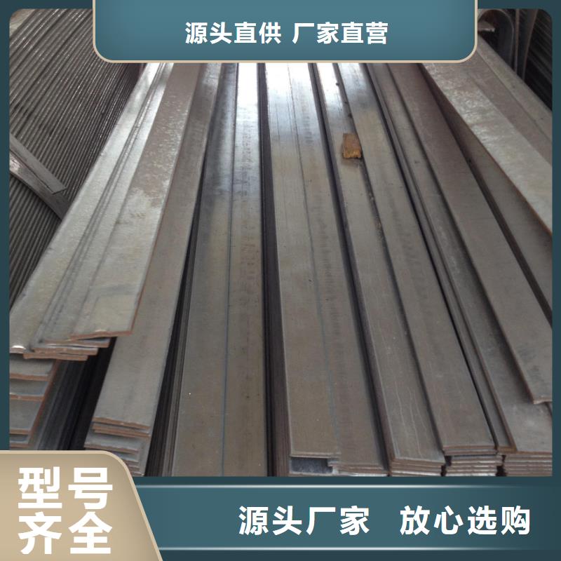 扁钢热镀锌槽钢全品类现货本地经销商