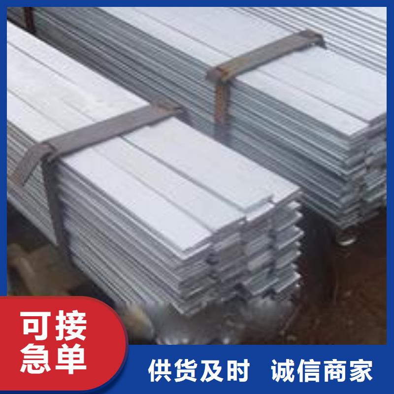 扁钢-热镀锌工字钢快速生产实体厂家支持定制