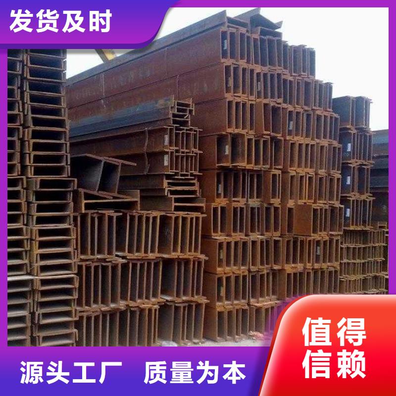 【H型钢】-热镀锌扁钢专业设计把实惠留给您