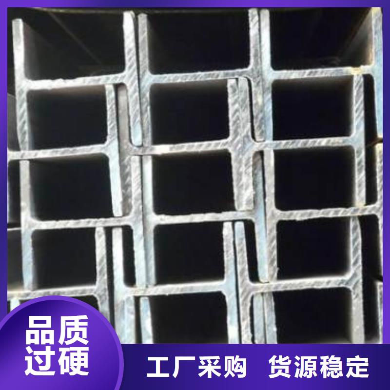 H型钢热镀锌工字钢品质优良当地供应商