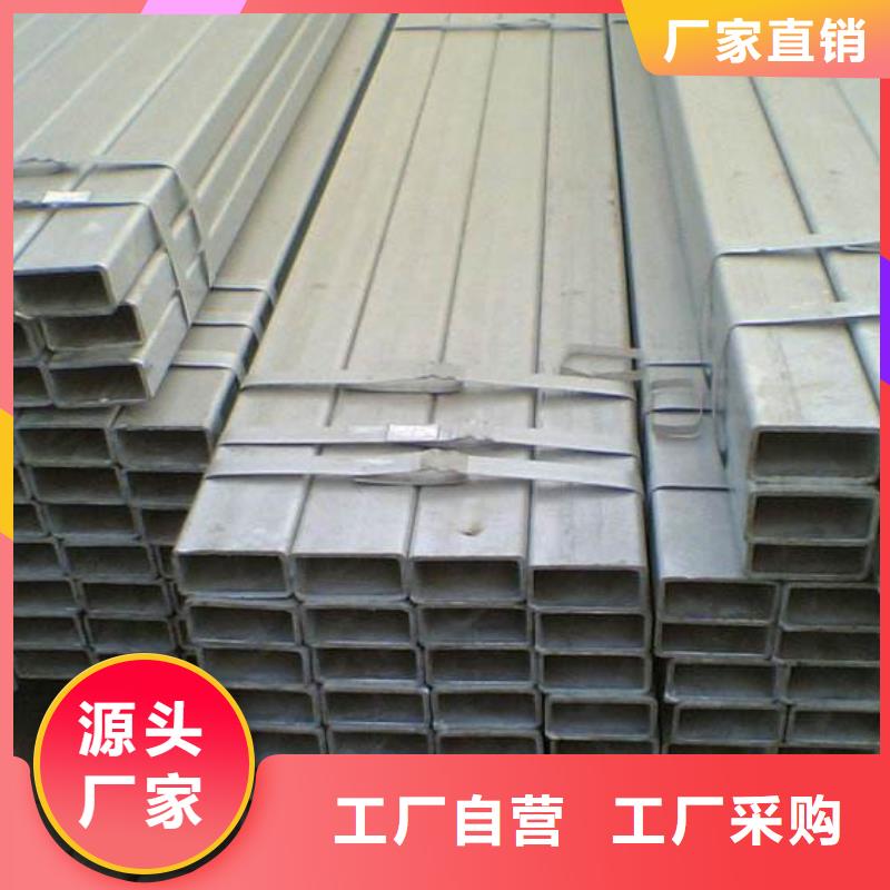 方管【热镀锌槽钢】定制速度快工期短价格有优势