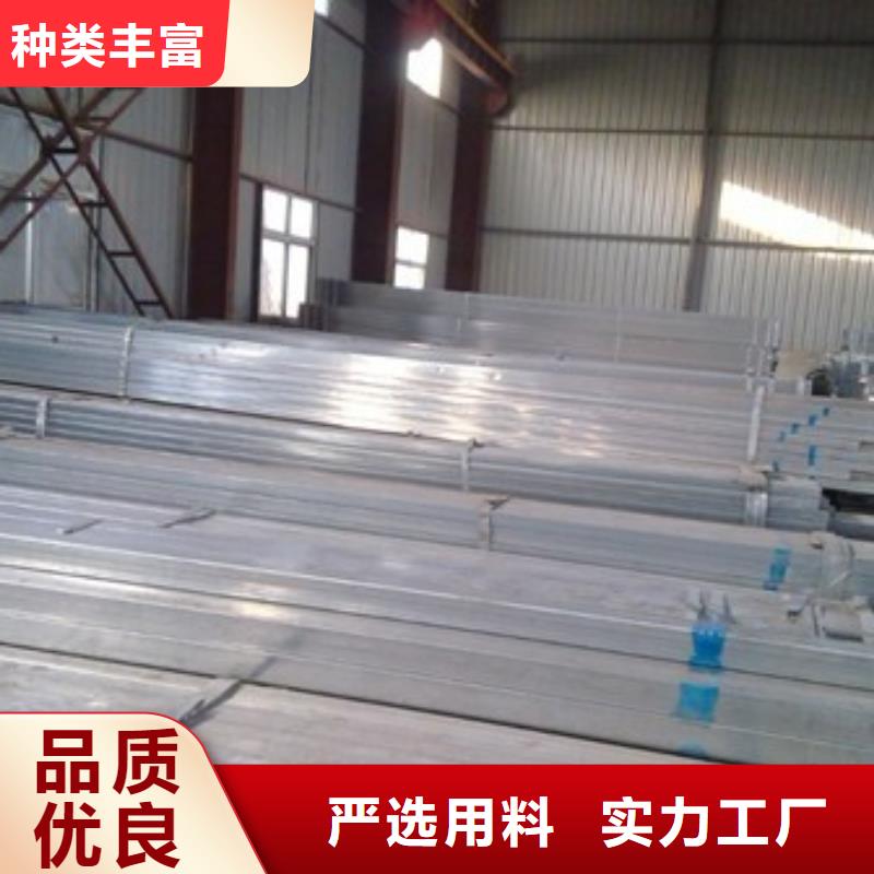 镀锌方管热镀锌槽钢一站式厂家加工定制