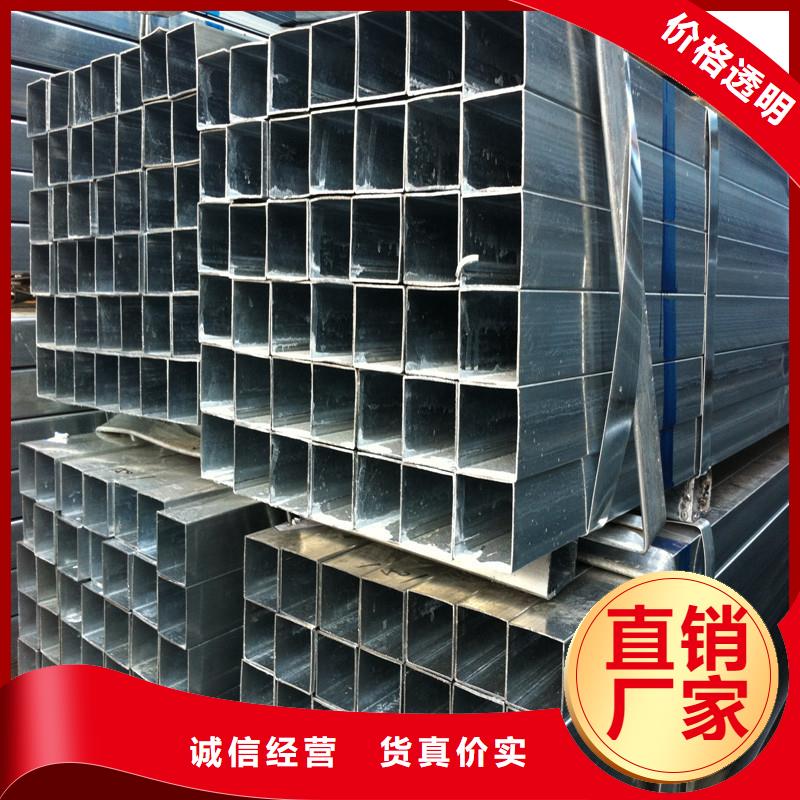 【镀锌方管】-热镀锌C型钢规格齐全厂家经验丰富