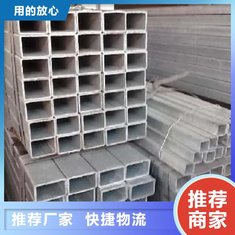 镀锌方管-热镀锌槽钢品质保障价格合理同城生产厂家