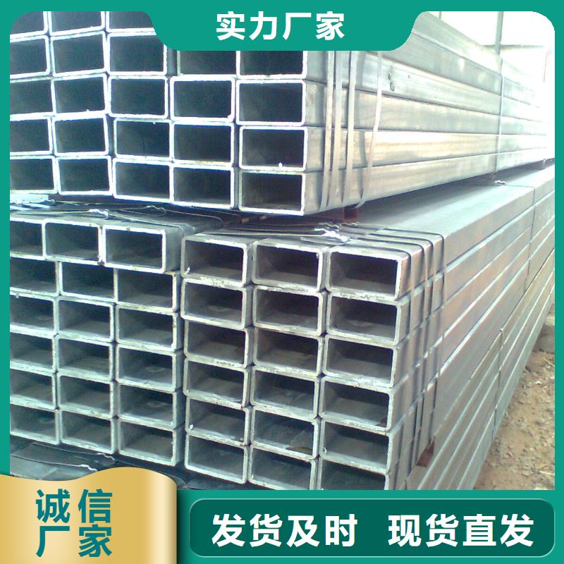 镀锌方管热镀锌槽钢种类丰富的简单介绍