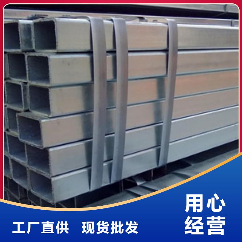 镀锌方管_热镀锌h型钢自产自销供货及时