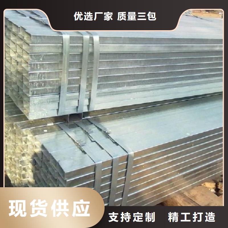 镀锌方管热镀锌h型钢一手价格快捷的物流配送