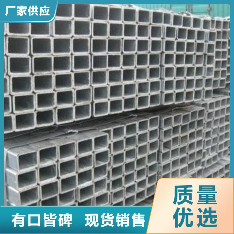 镀锌方矩管-热镀锌C型钢实地大厂本地制造商