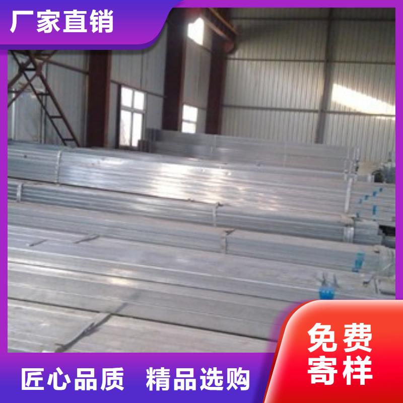 镀锌方矩管热镀锌圆钢售后服务完善行业优选
