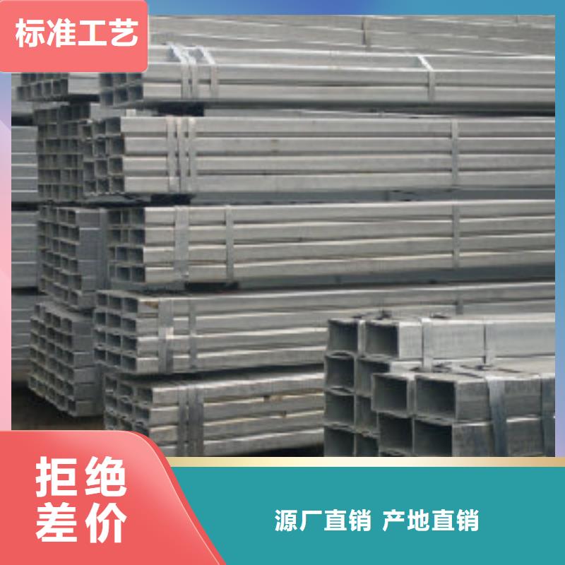 镀锌方矩管热镀锌C型钢送货上门当地品牌