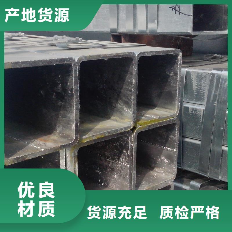 镀锌方矩管热镀锌工字钢高品质诚信厂家同城生产商