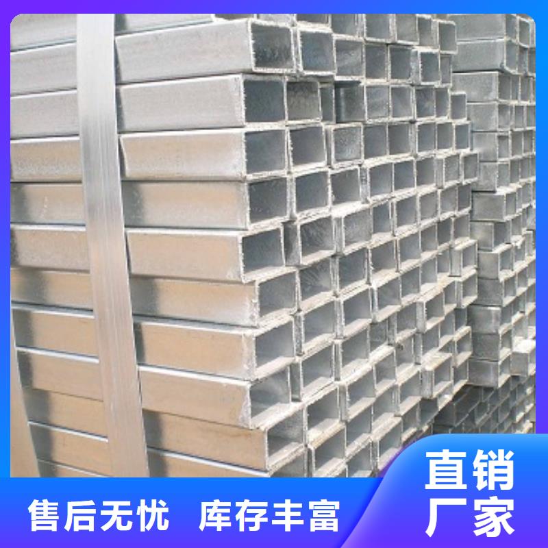 镀锌方矩管-热镀锌扁钢符合行业标准商家直供