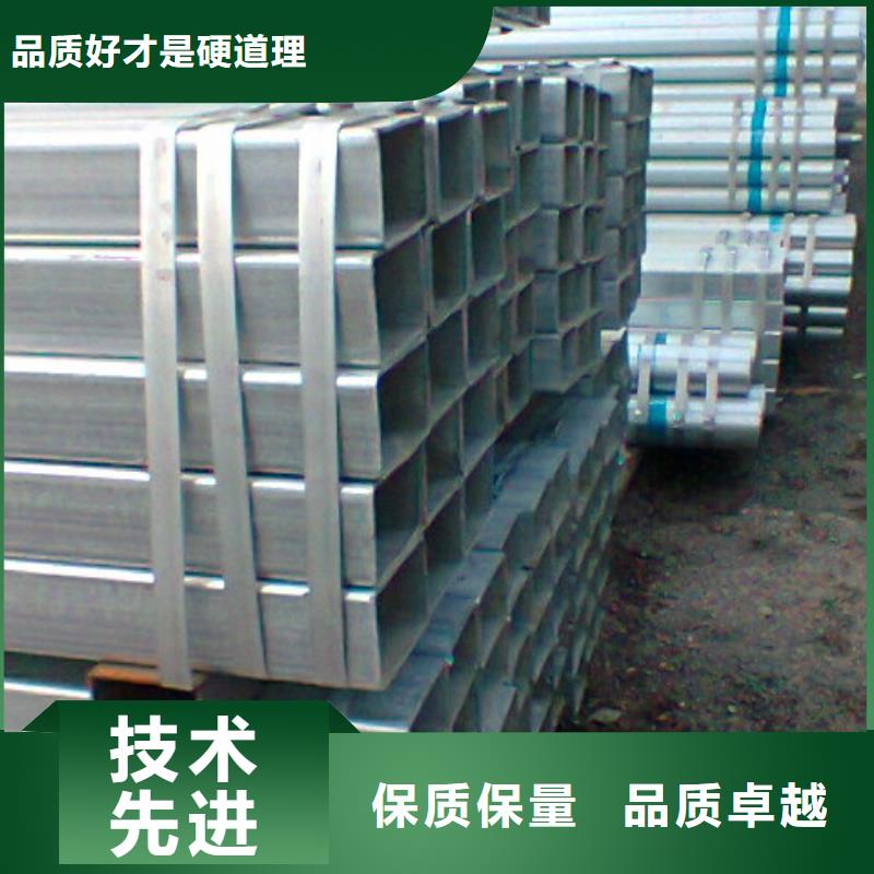镀锌方矩管【热镀锌槽钢】的简单介绍本地生产厂家