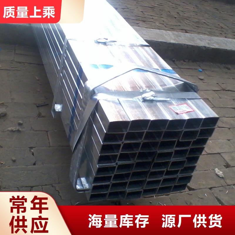 镀锌方矩管,热镀锌不等边角钢无中间商厂家直销源头厂源头货