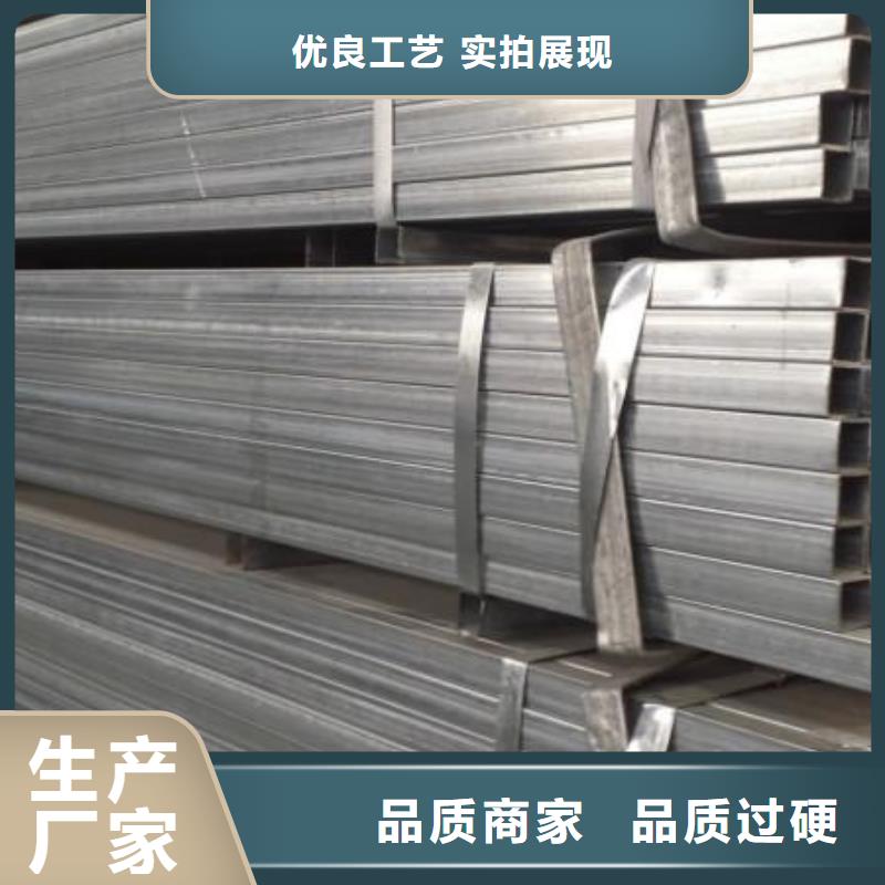 镀锌方矩管热镀锌槽钢一站式采购商精工细作品质优良