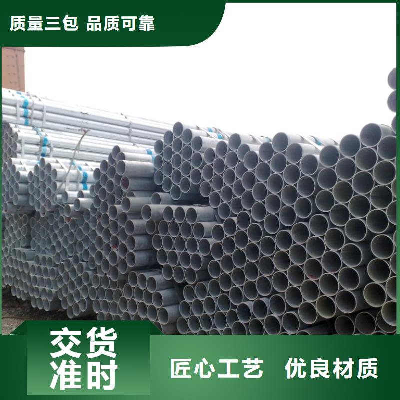 镀锌管_热镀锌槽钢欢迎来厂考察质量为本