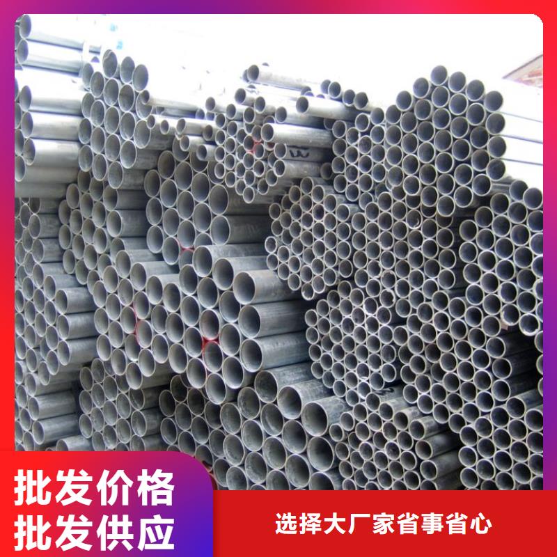 镀锌管无缝方矩管精心打造当地厂家