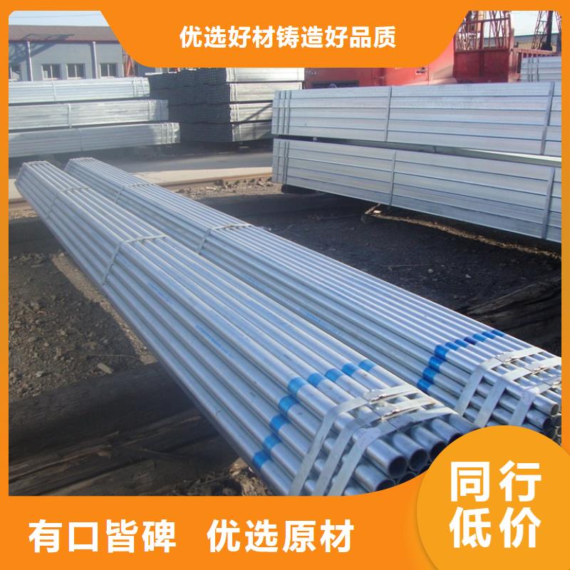 镀锌管【热镀锌C型钢】产地直供质量安心